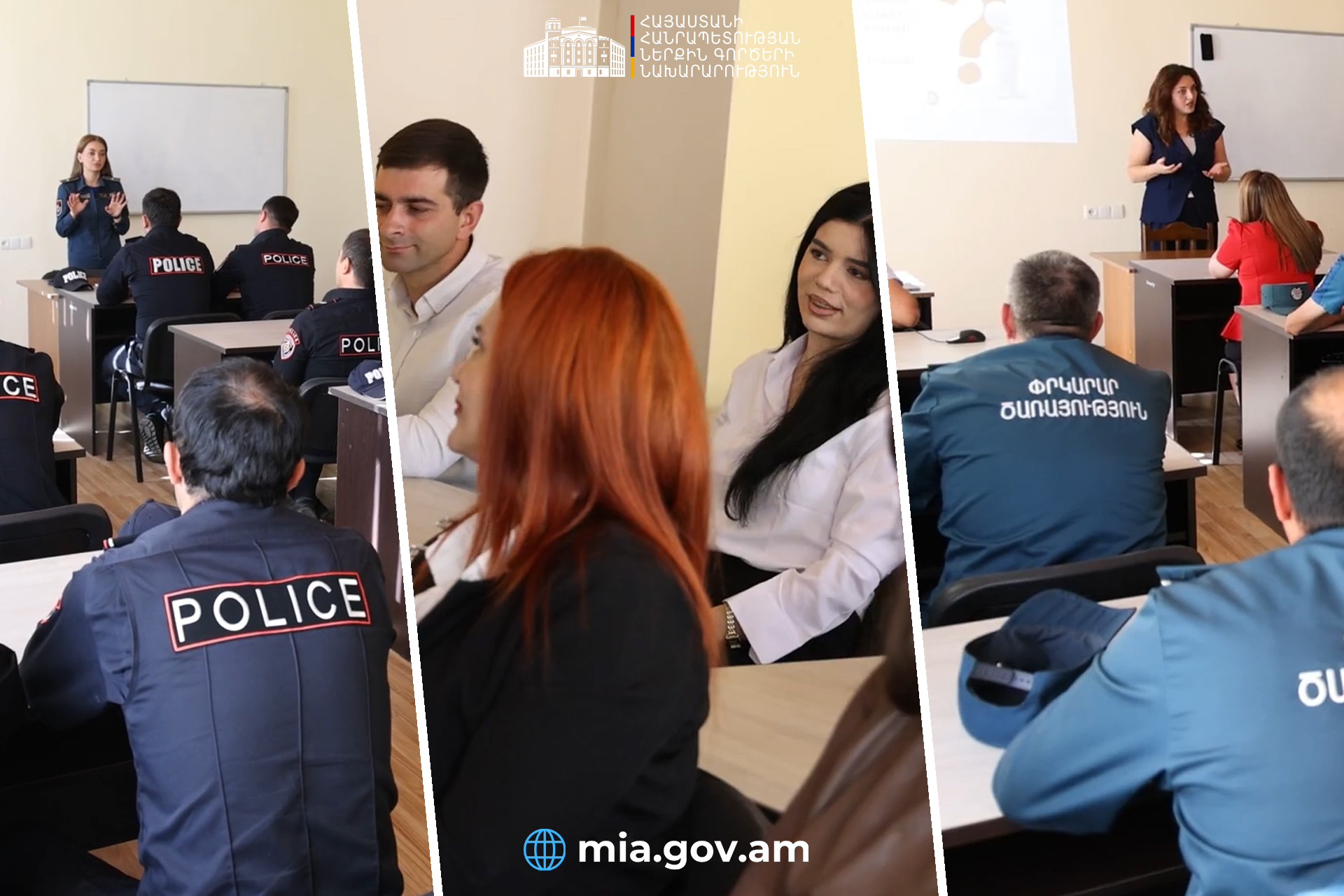 ՆԳ նախարարությունում ծառայողների բարեվարքության շարունակական զարգացմանը միտված  միջոցառումների շրջանակում վերապատրաստում է անցել  շուրջ 300 ծառայող