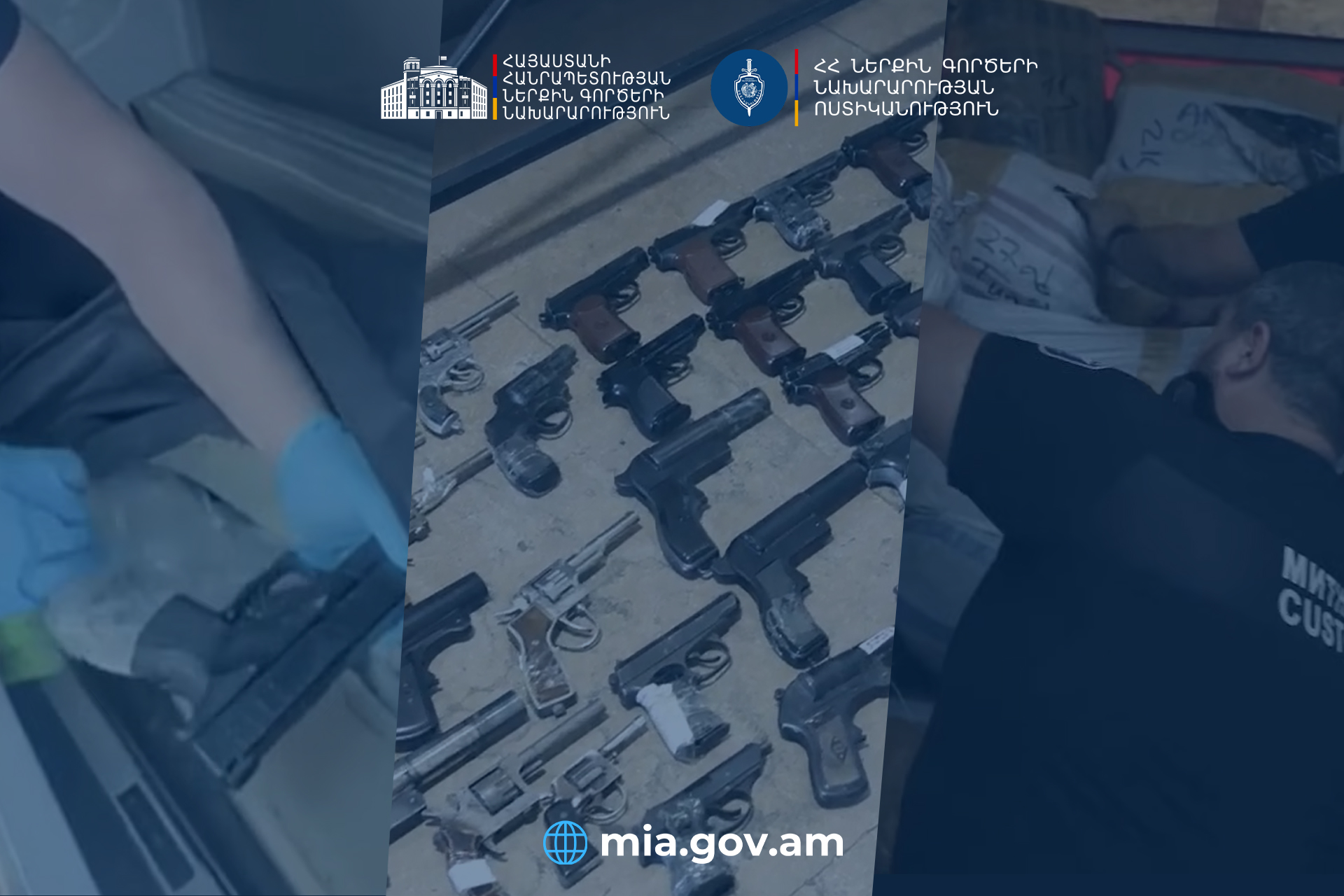 Հայաստանի ՆԳՆ-ն մասնակցել է Ինտերպոլի «Trigger X» միջազգային օպերացիային. ապօրինի շրջանառությունից դուրս է բերվել 248 միավոր հրազեն և ավելին քան 11 հազար փամփուշտ
